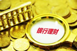 兴业银行成功落地市场首批科技企业并购贷款试点业务